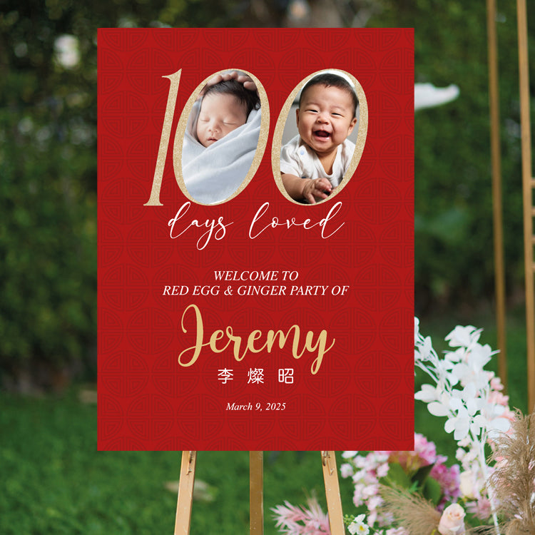 Personalized 100 Days Celebration Welcome Sign