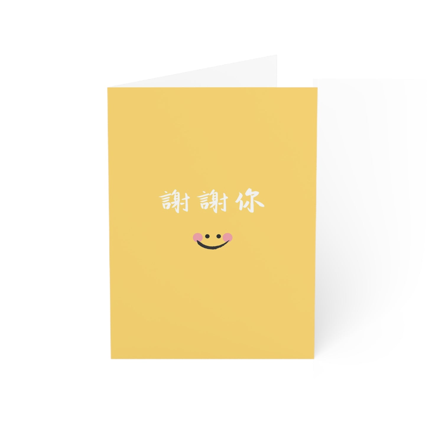 Thank You in Chinese Smile Greeting Card