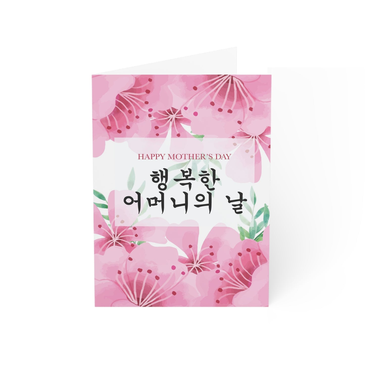 Happy Mother's Day in Korean Greeting Card
