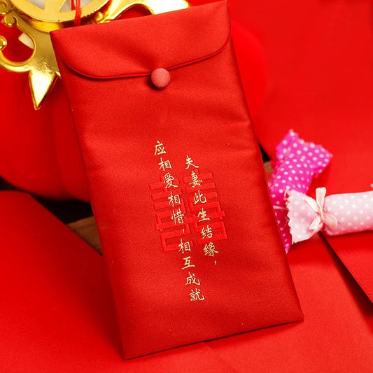 Double Happiness Chinese Wedding Red Envelope Silk Pouch