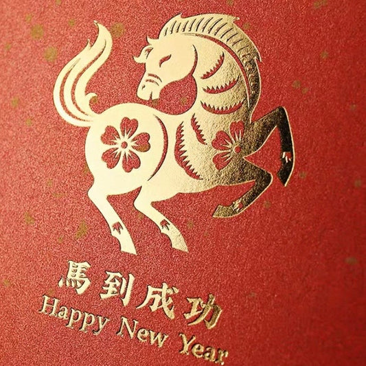 Set of 12 Year of the Horse 2026 Red Envelopes