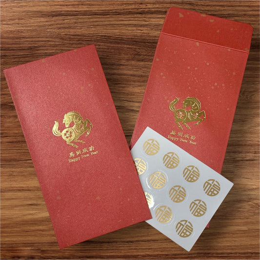 Set of 12 Year of the Horse 2026 Red Envelopes