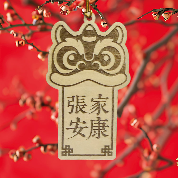 Personalized Lion Dance Ornament
