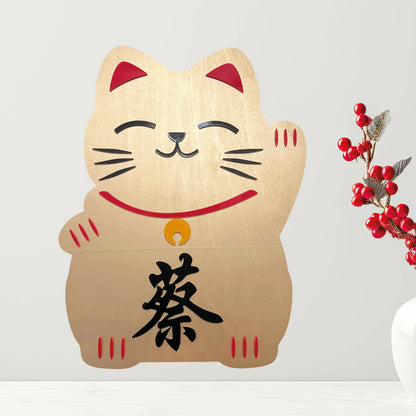 Personalized Maneki Neko Lucky Cat Wooden Plaque