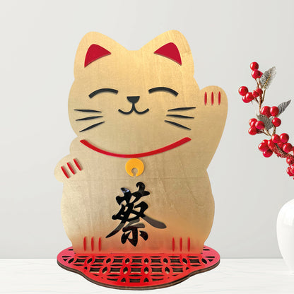 Personalized Maneki Neko Lucky Cat Wooden Plaque