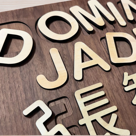 Personalized Bilingual English & Chinese Wooden Name Puzzle Board